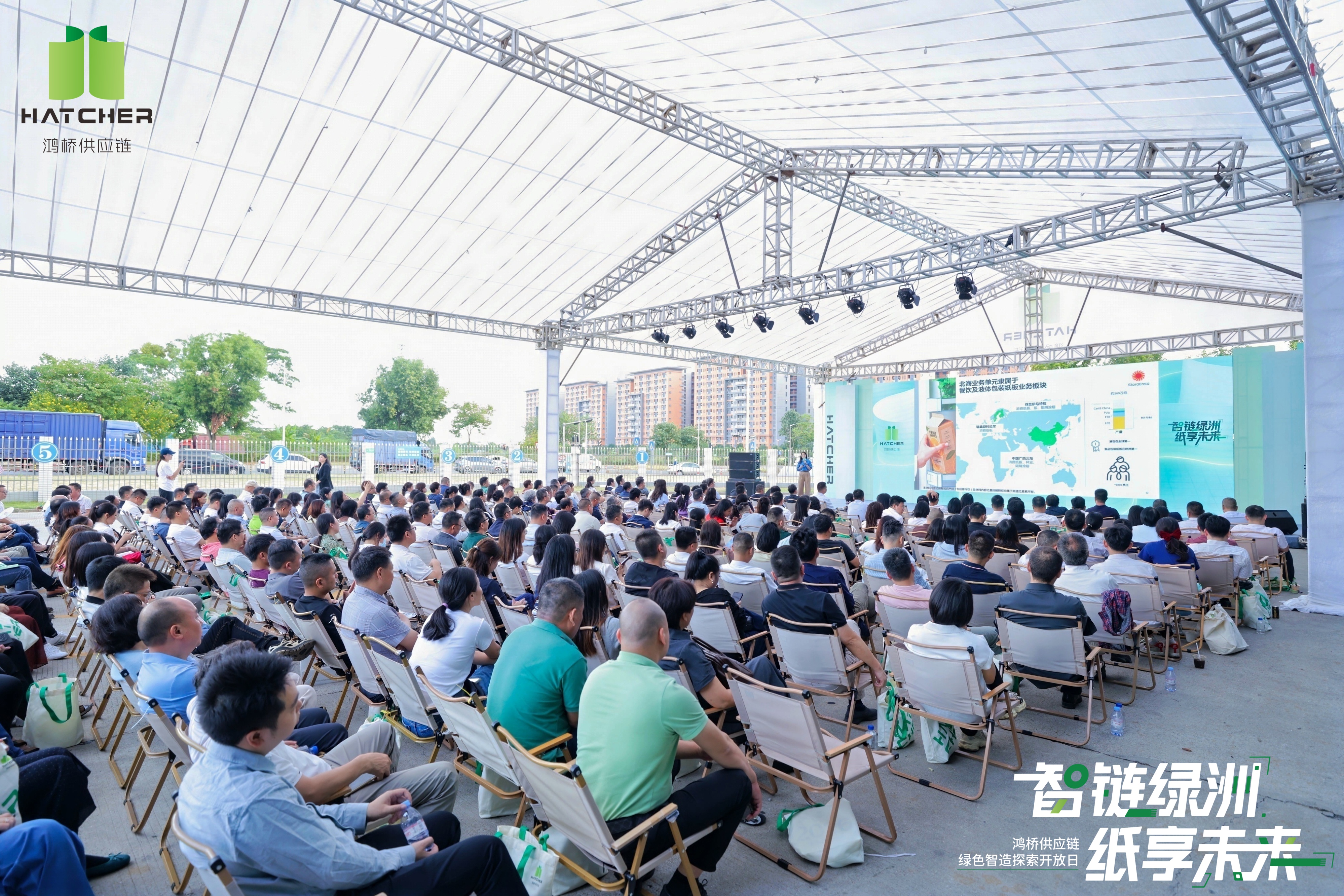 中輕長泰&深圳鴻橋：以智造之力，點(diǎn)亮紙業(yè)綠色未來